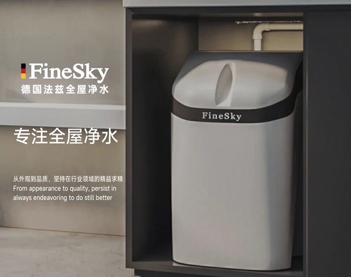 全屋凈水器怎么選?全屋凈水選購(gòu)指南(圖2) 123123.jpg
