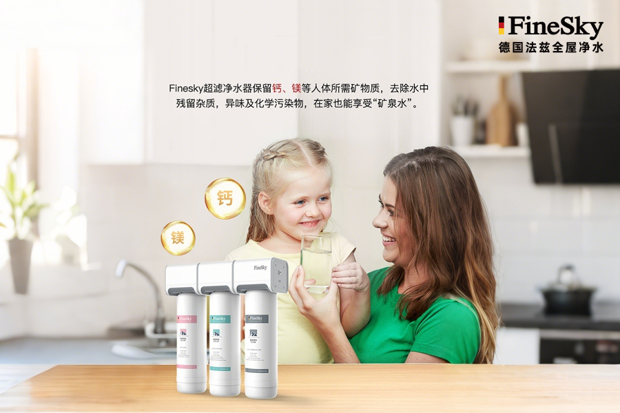 如何判斷凈水器安裝是否合格？這份詳細(xì)的驗(yàn)收標(biāo)準(zhǔn)請(qǐng)收好